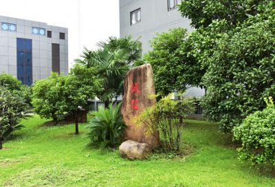 企業(yè)環(huán)境