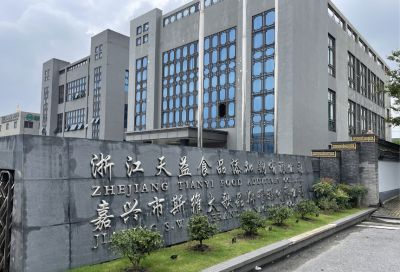 企業(yè)環(huán)境