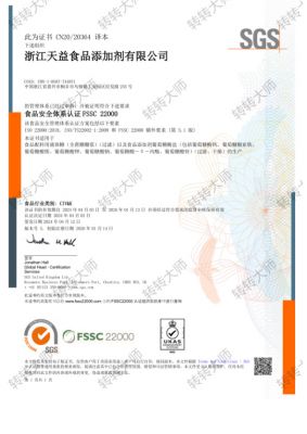 企業(yè)榮譽(yù)